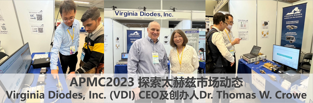 探索太赫兹市场动态：Virginia Diodes, Inc. (VDI) CEO及创办人Dr. Thomas W. Crowe